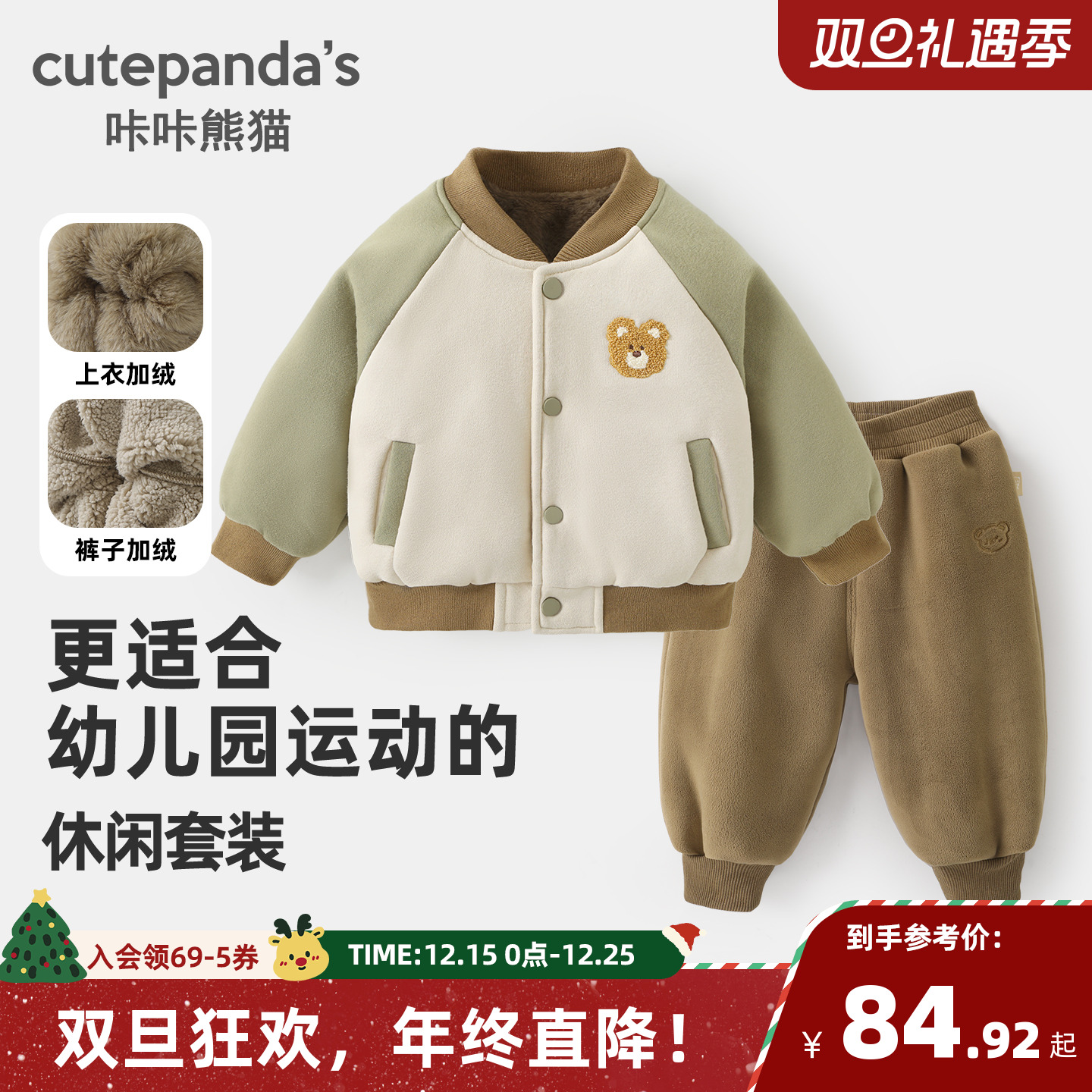 男童套装宝宝春季外套裤子两件套