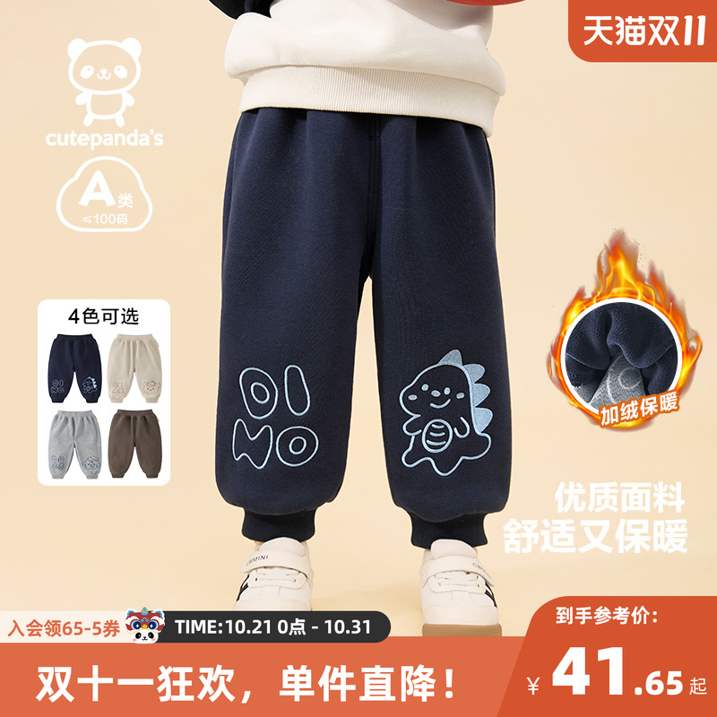 CUTEPANDA'S/咔咔熊猫长裤