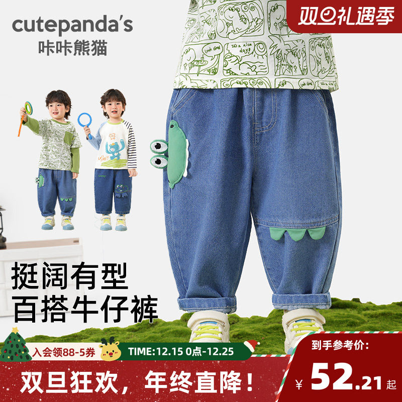 咔咔熊猫男童休闲牛仔裤