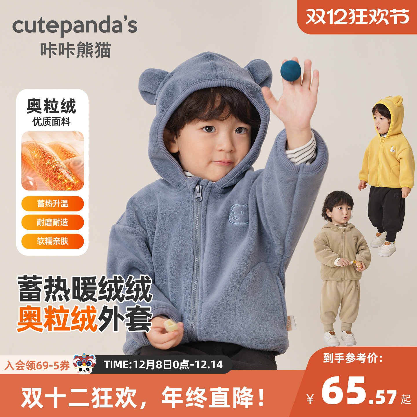 婴儿奥粒绒连帽外套冬装