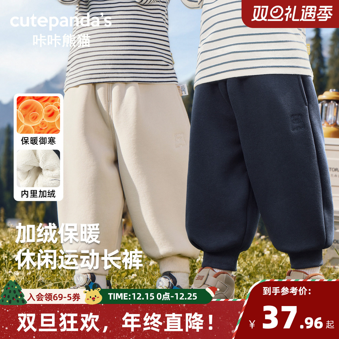 婴儿衣服休闲奥粒绒长裤子