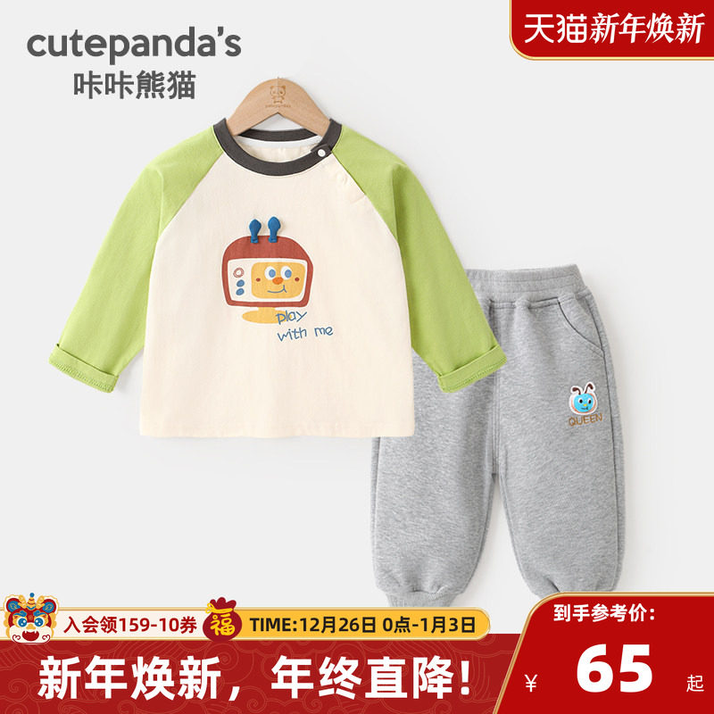 咔咔熊猫男童套装宝宝春季外套运动裤子两件套女童儿童春秋套装