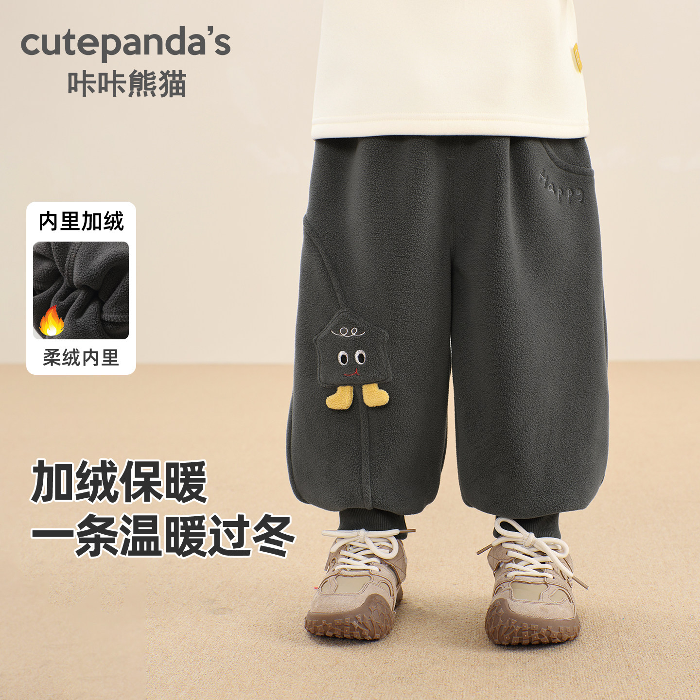 婴儿衣服加绒长裤子加厚冬装