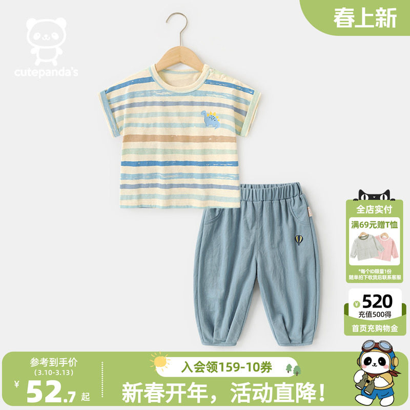 咔咔熊猫男童套装夏季婴儿卡通两件套薄款短袖短裤女童裤子夏装潮