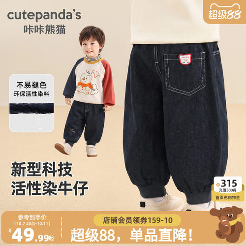 儿童卡通不褪色牛仔裤子秋款