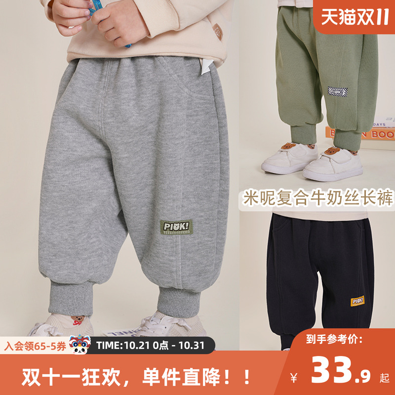 婴儿衣服休闲长裤子春秋春秋儿童男童女童宝宝运动裤春季潮Y8186