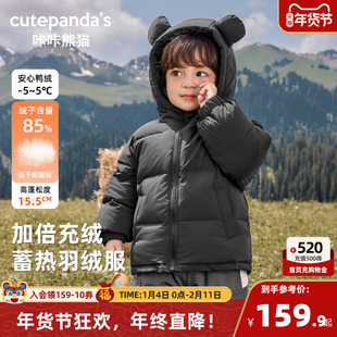 咔咔熊猫宝宝冬季新年红连帽羽绒服儿童短款羽绒外套男童女童冬装