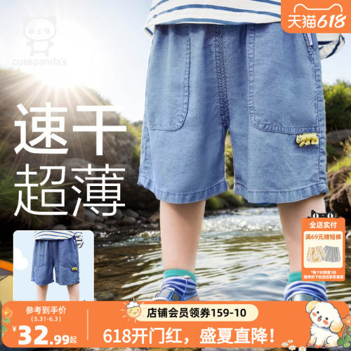 【100%天丝】咔咔熊猫牛仔短裤