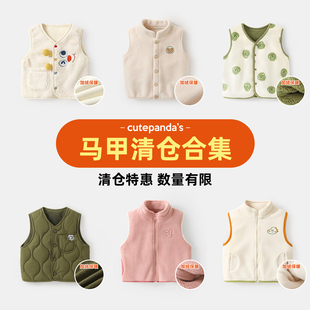 【马甲清仓】宝宝加绒马甲秋冬儿童卡通加厚毛绒背心冬装女童坎肩