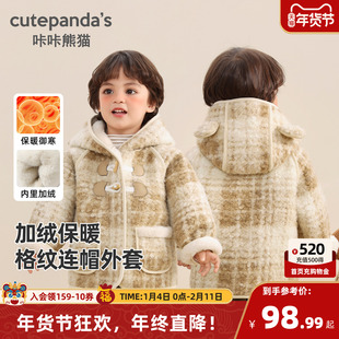 咔咔熊猫宝宝加绒格子外套冬装儿童加厚保暖连帽衫秋冬男童上衣潮