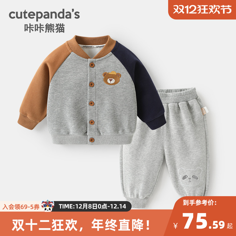 咔咔熊猫男童套装宝宝外套春秋运动裤子婴儿儿童卫衣衣服两件套