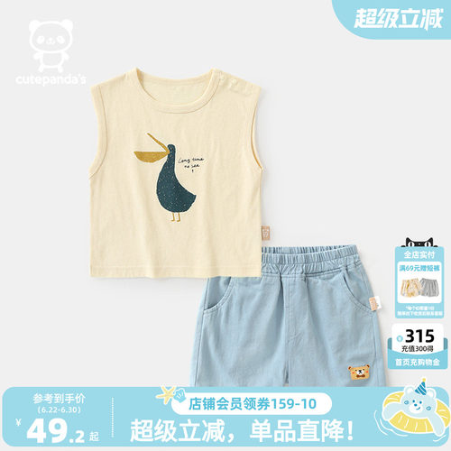 婴儿衣服男童男宝宝女宝宝儿童米白色背心短裤套装夏薄款YZ047