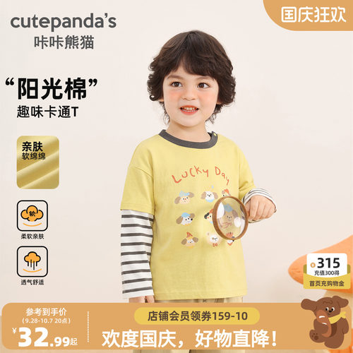 咔咔熊猫男童假两件长袖T恤秋装女童卡通休闲上衣秋款宝宝衣服潮