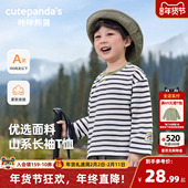 咔咔熊猫宝宝长袖 儿童衣服秋裤 t恤春装 男童山系条纹上衣春秋新款