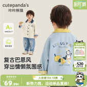 儿童卡通上衣 衣服春装 咔咔熊猫宝宝复古休闲外套春款 男童户外时尚