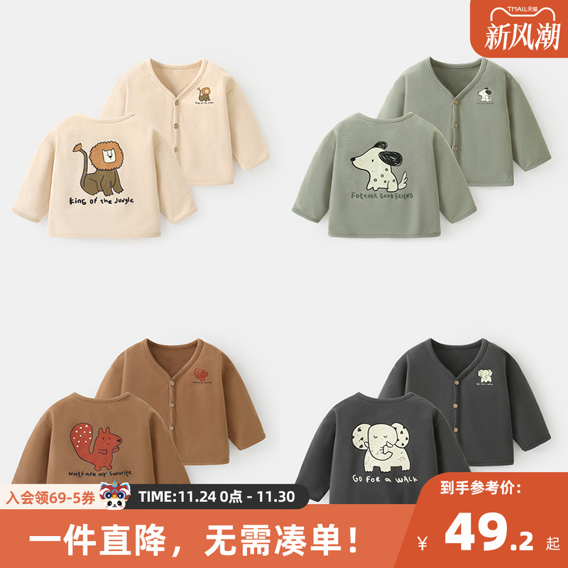 咔咔熊猫法国纳米绒开衫外套