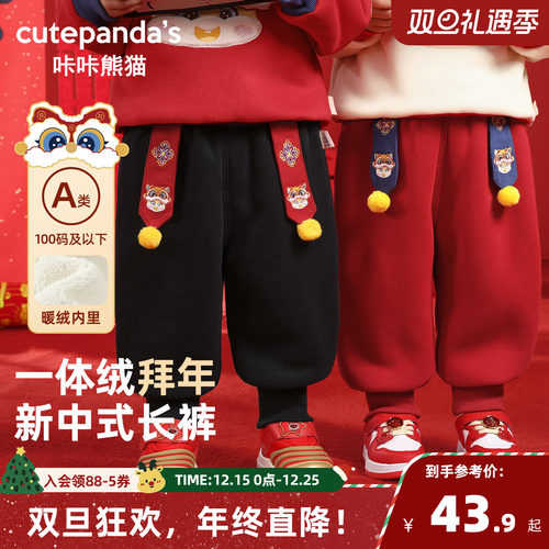 宝宝加绒年装裤子冬款