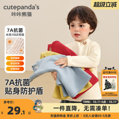 婴儿衣服羊毛拉架打底衫