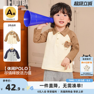 polo领T恤春秋春秋男童女童宝宝儿童上衣打底衫 婴儿衣服长袖 Y8657