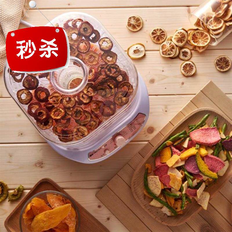 柠檬烤烘焙肉干蔬果大型果干筛网干果机家用肉类水果蔬11菜烘干商在类目 厨房电器, 其它厨房家电, 其它厨房家电中 - 来自Buy2taobao.com提供专业的淘宝代购服务