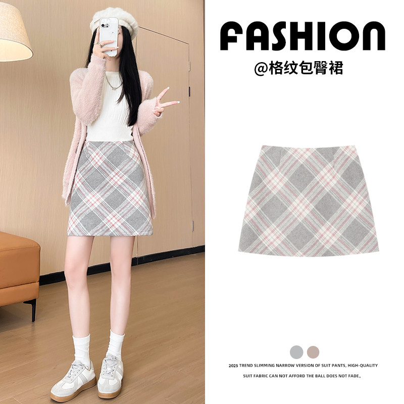 粉色格子半身裙女秋冬季2025新款高腰a字包臀裙小个子毛呢短裙子