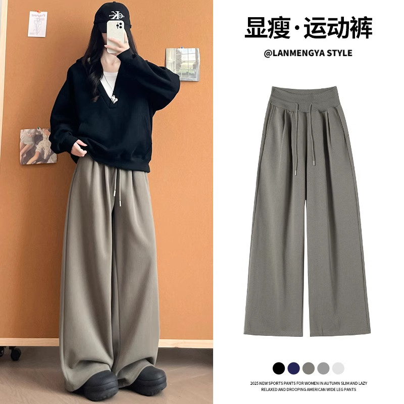 军绿色运动卫裤女秋2025新款低腰显瘦休闲宽松慵懒垂感美式阔腿裤