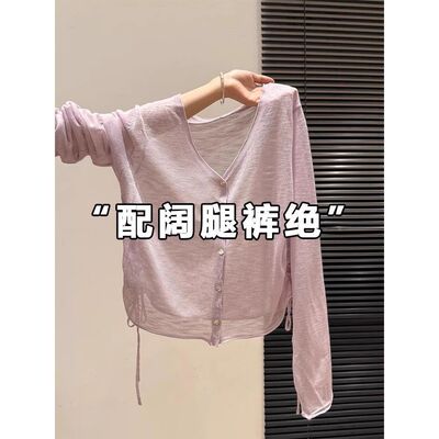 紫色V领防晒罩衫女针织长袖显瘦开衫女潮夏季减龄抽绳新款薄款T恤