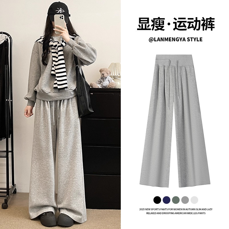 美式灰色运动裤女秋季2025新款宽松显瘦直筒低腰休闲慵懒风阔腿裤