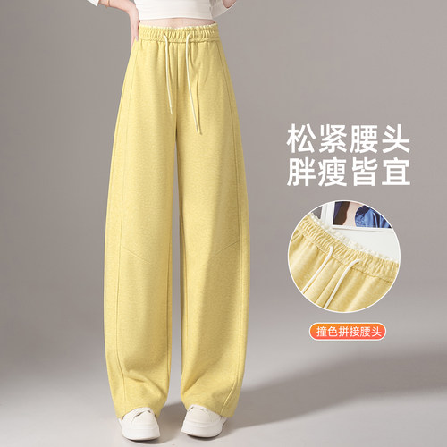 慵懒风弯刀香蕉裤女阔腿休闲卫裤