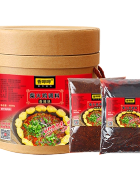 柴火鸡专用料柴火鸡酱料商用调料