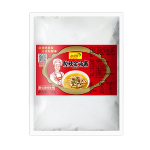 金汤酸辣酱商用金酸汤鱼肥牛酱黄金酸菜鱼调料调味料底料汤料包汁