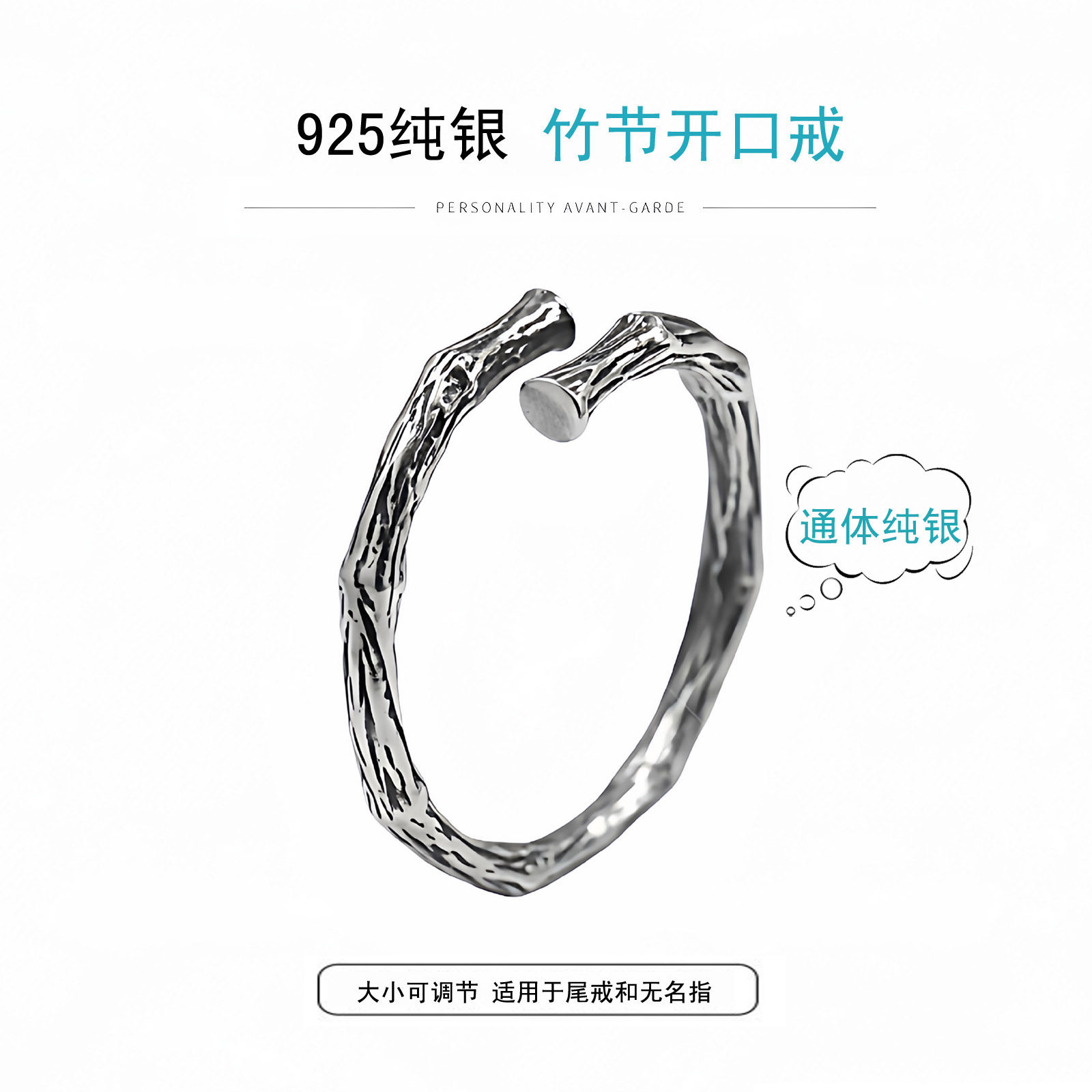 单身2019年网红银饰品男士戒指