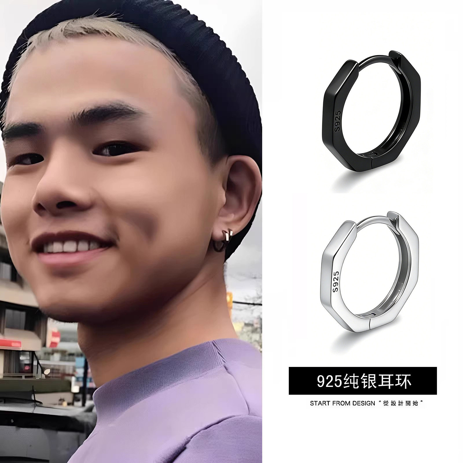 925纯银艾克里里耳环男女通用简约圆形耳圈黑银色耳饰耳钉可刻字,饰品/流行首饰/时尚饰品新,耳环,淘宝优惠券,粉丝福利购,淘宝优惠卷