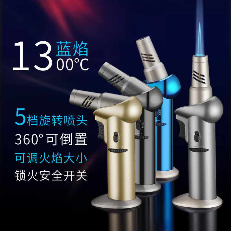 可倒置1300高温点火喷枪直冲充气打火机防风焊接点艾灸点火器