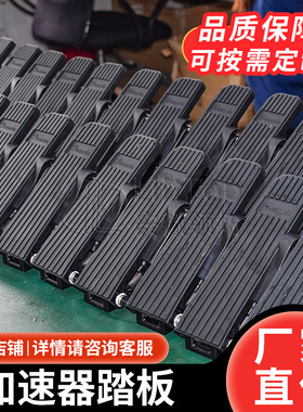 合力杭叉叉车配件霍尔式加速器jcth-8001电动车hxjs-4805c铲车