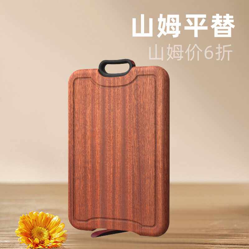 德长乌檀木菜板实木案板可站立切菜板防霉抗菌家用砧板粘板03