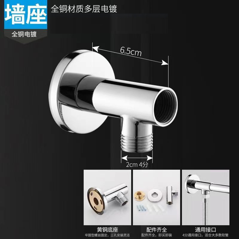 不锈钢暗装明装淋浴大花洒顶喷头横杆固定座莲蓬头出水管支架配件