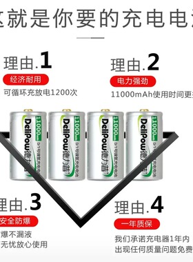 1号充电电池11000mah燃气灶D型大号热水器电池一号电池充电燃气炉