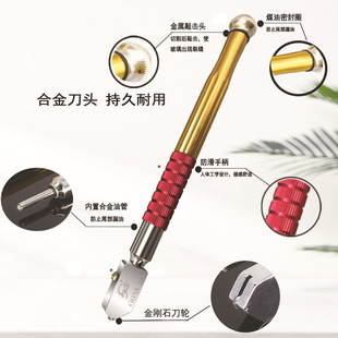升级新款铝合金玻璃刀瓷砖玻璃注油式玻璃切割工具手动滚轮玻璃刀