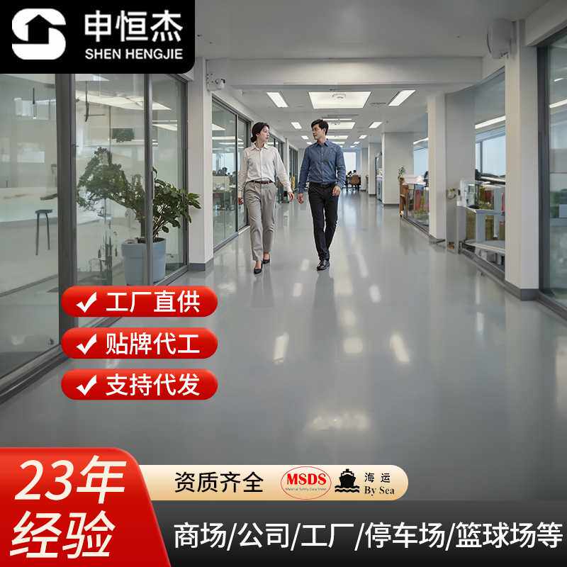 单组份水性丙烯酸地坪漆耐磨抗压室内外地平漆防滑翻新环保漆油漆