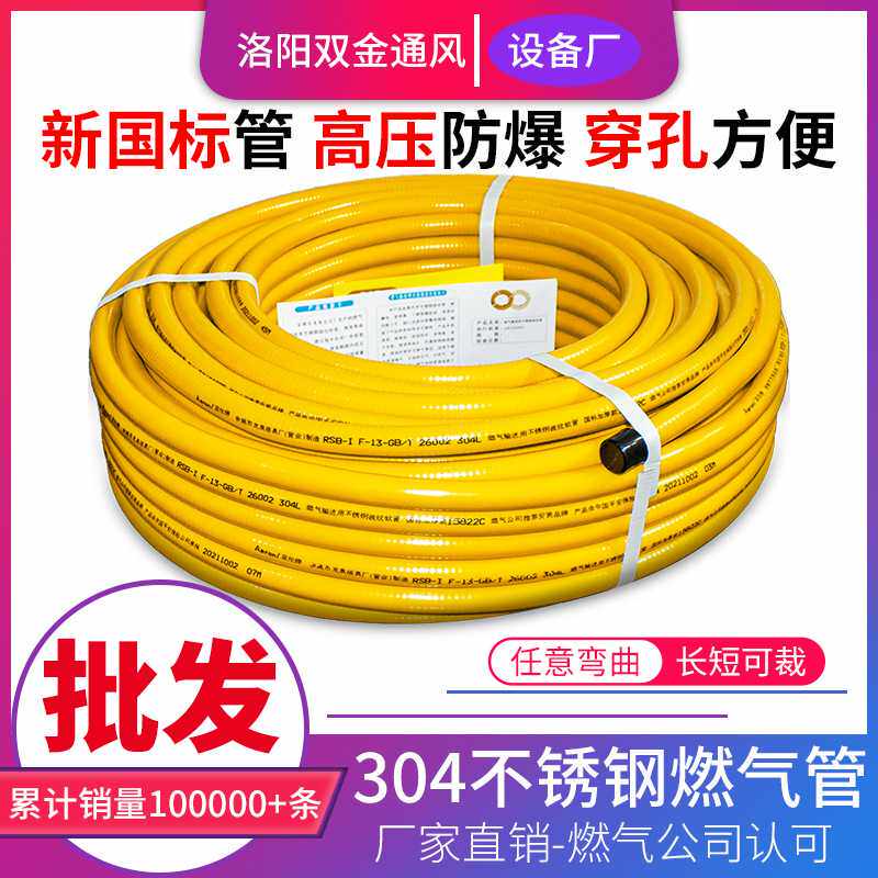 加厚耐压防爆加尼龙网煤气管加线天然气液化气管灶具橡胶燃气软管