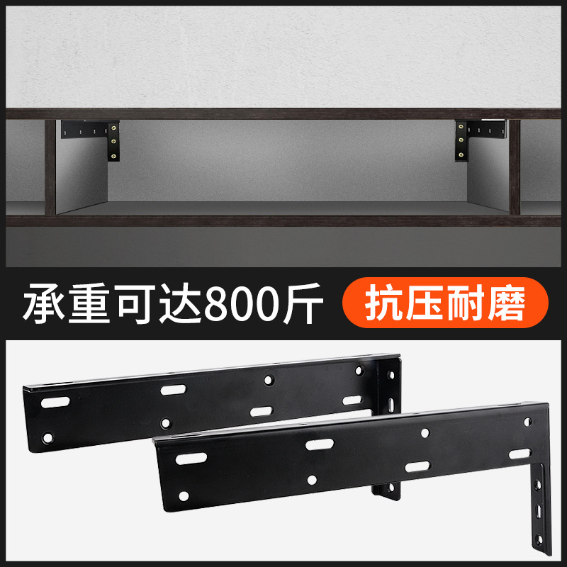 重型吊码配件悬浮电视柜挂件悬挂式橱柜书柜支撑五金件悬空柜支架
