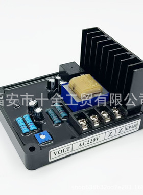 发电机零部件GB-160发动机电压调节器调压板AVRGB-170稳定调压