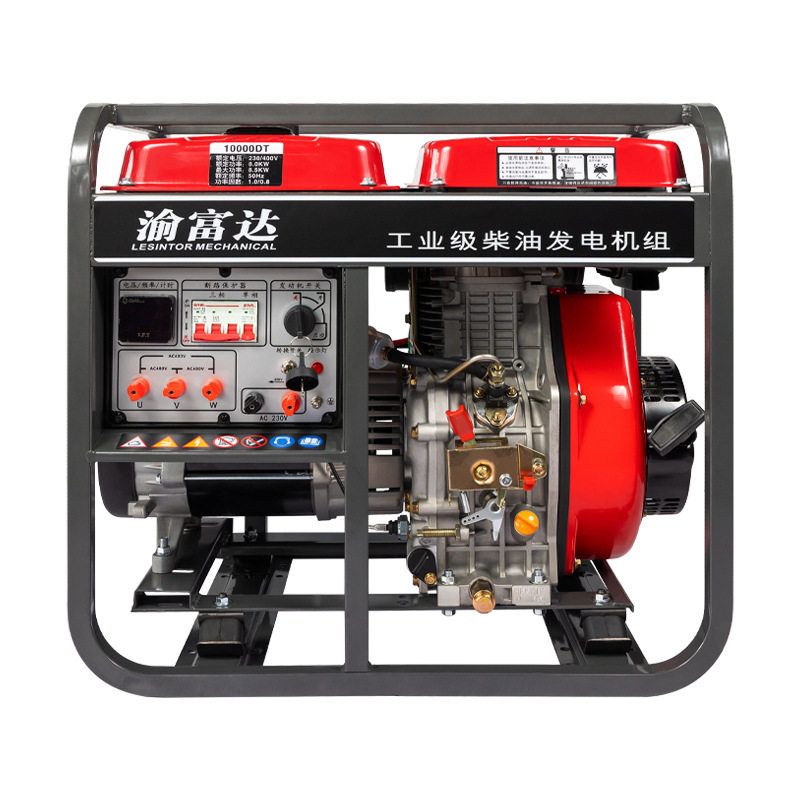 柴油发电机3KW5KW8KW10千瓦便携式户外小型家用柴油发电机组 220V