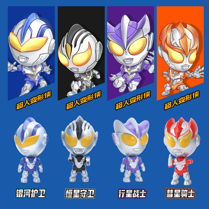 Q版变形超人人偶儿童益智男女孩玩具扭蛋娃娃机摆摊变形玩具