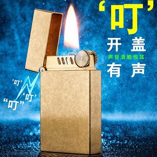 【祝融】佐罗朗声552战甲钢音煤油火机黄铜防风密封防水复古砂轮