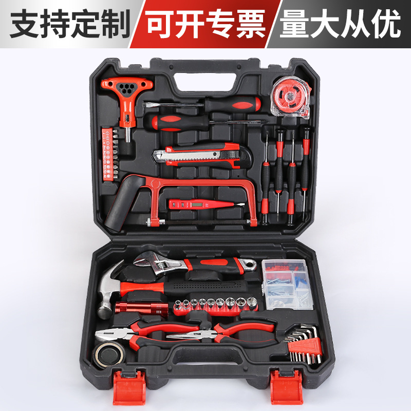 43件套家用五金组套礼品工具维修工具箱多功能组合工具套装