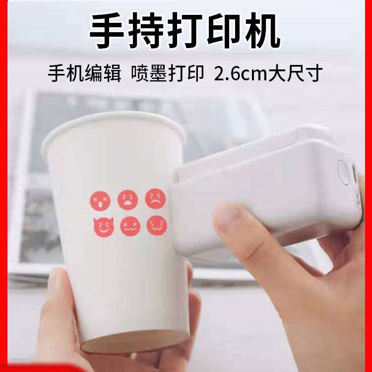 便捷式手持logo打印机纹身布料贺卡纸箱纸杯图案定制激光打标机