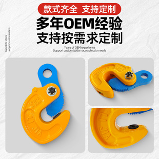 DFM模锻钢板吊钳1吨2吨5吨10吨横吊钢板夹翻转起重夹钳钢板吊具