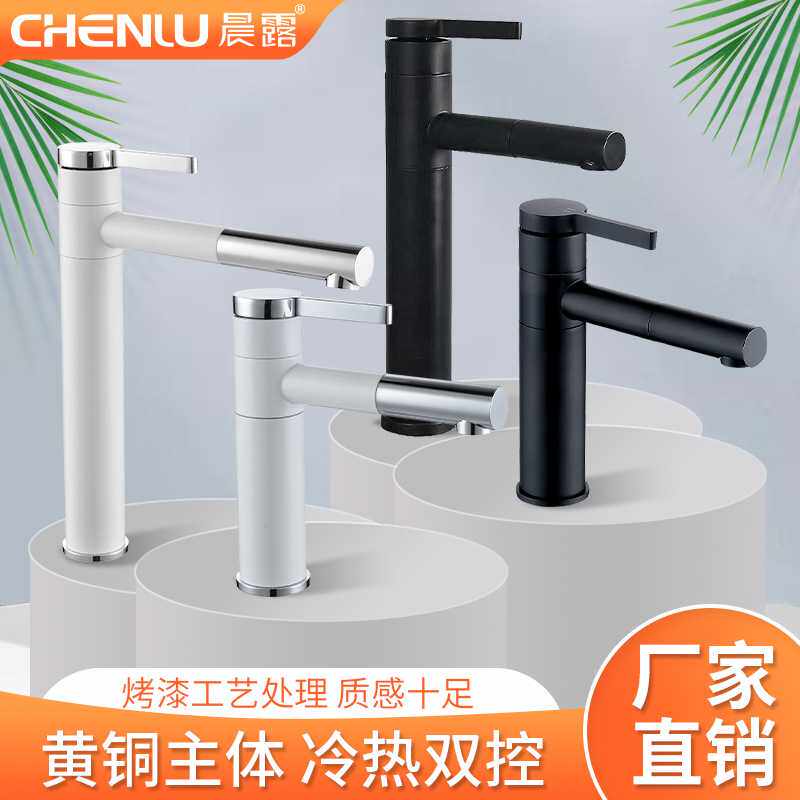 晨露单孔面盆龙头家用台上盆冷热不锈钢面盆水龙头陶瓷烤白龙头